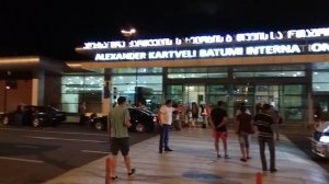 Тбилиси воздушные ворота