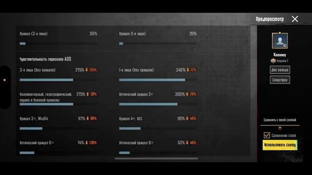 НОВЫЕ НАСТРОЙКИ ОТ @KASIKPUBGMOBILE 2025   ЧУВСТВИТЕЛЬНОСТЬ