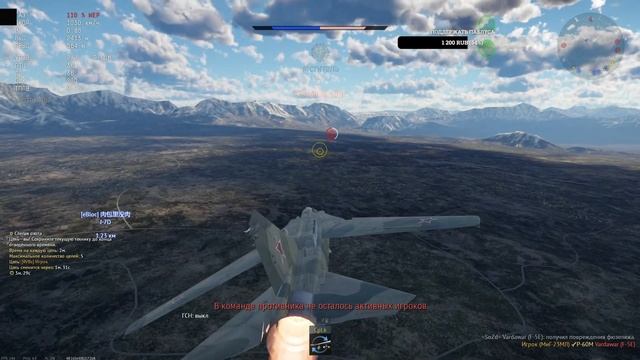 ПУТЬ К СУ30СМ! WAR THUNDER смотреть онлайн