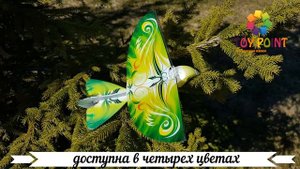 Птица на пульте управления