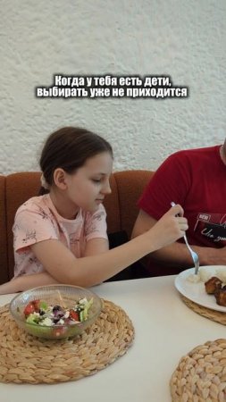 А кто в вашей семье ест то, что не понравится другим?😂

Больше весёлых роликов у нас на странице.