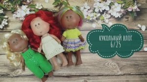 ✨Обзор новых куколок Little Mia -Маленькая Мия✨Что для них связала😉✨