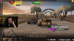 Таранный монстр E-50M на МММастера Tanks Blitz