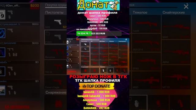 🎴 ВЕСЕННИЕ МИНИ ИГРЫ В СТАНДОФФ НА ГОЛДУ| #STANDOFF2 #станд смотреть онлайн