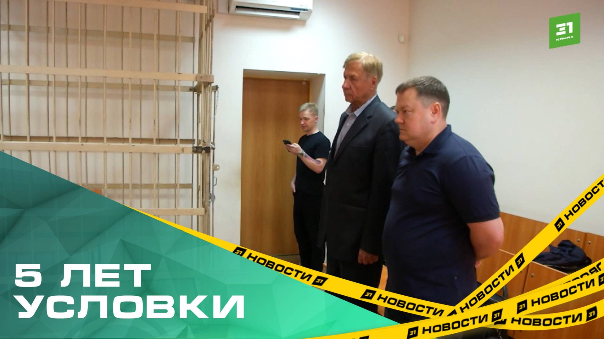 Бывшему заму Тефтелева обвиняемому в и ущербе на миллионы рублей зачитали приговор