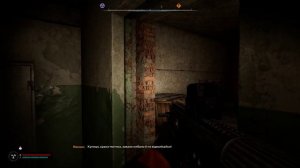 Штурм Дуги — Сторона Шрама ► S.T.A.L.K.E.R. 2: Heart of Chornobyl