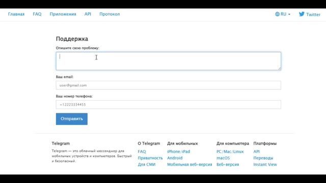 Sorry this phone number is banned пишет в Телеграм смотреть онлайн