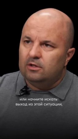 Наше тело не болеет, когда знает, что его хозяин будет что-то менять  #психосоматика #психология