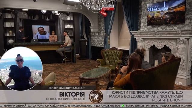 Журналисты Odessa life запутались/так кто же заказал Камбио?Проплаченная Виктория марионетка смотреть онлайн