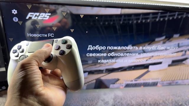 Обзор на ps4 slim актуально ли в 2025 году смотреть онлайн