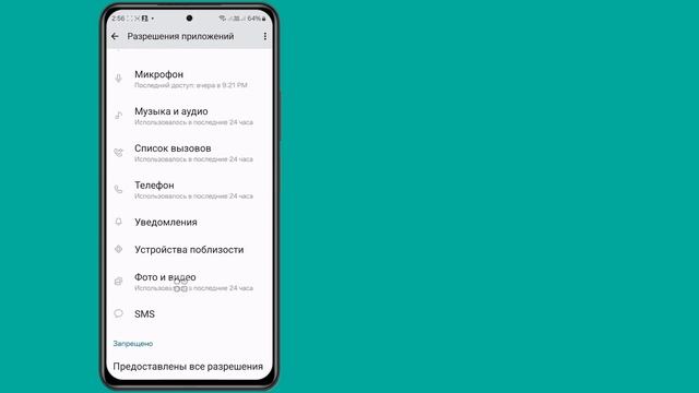 Как добавить музыку в статус WhatsApp (новый трюк). Добавьт