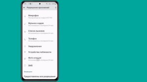 Как добавить музыку в статус WhatsApp (новый трюк). Добавьт