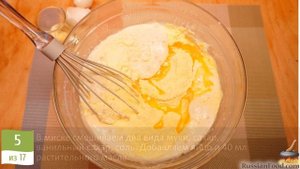 Кекс праздничный. ДРОЖЖЕВОЙ КЕКС С ИЗЮМОМ