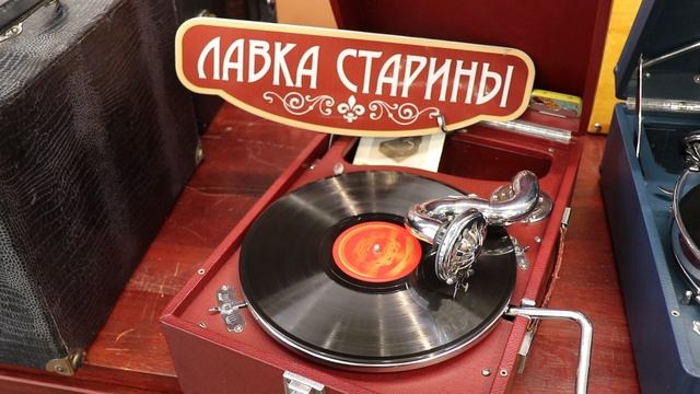 Владимир Бунчиков - Перелетные птицы, звучание патефона, грампластинка 78 оборотов cоветская песня