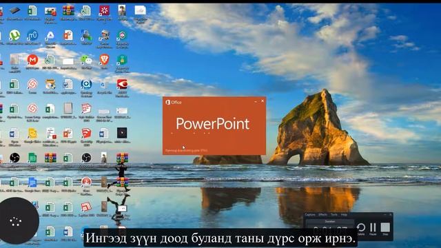 Loom програм ашиглах заавар смотреть онлайн