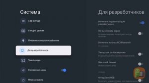 Удаление аккаунта на тв-приставке