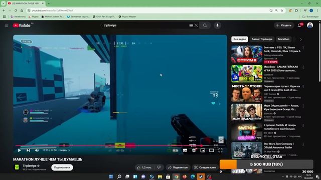 Болтаем о PS5, ПК, Steam Deck, Nintendo, Xbox / Стрим 7 смотреть онлайн