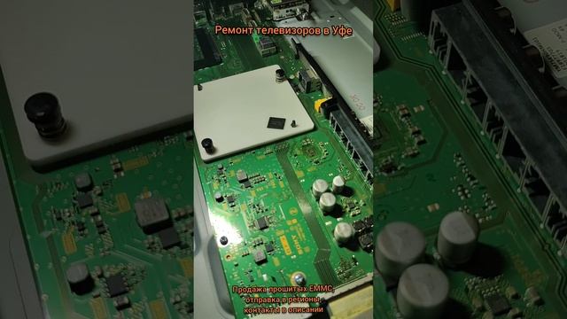 Прошивка EMMC Sony KD-49XF8096,main 1-981-326-12, 1-981-326-33. Ремонт телевиз смотреть онлайн