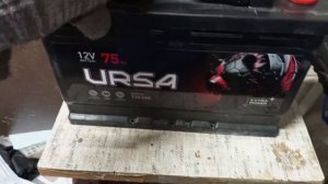 Распаковка — Автомобильный аккумулятор Ursa Extra Power 6СТ R