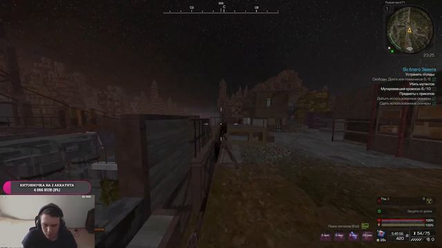 [STALCRAFT] Утренняя ка4кА 🤣/ Ищу Опытного Нарезчика стрим? смотреть онлайн