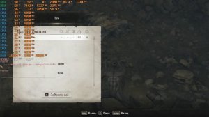 Oblivion Remastered на Intel Arc B580 — тест производительности и пер