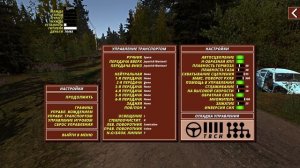 MY SUMMER CAR | НАСТРОЙКА ПЕДАЛЕЙ ГАЗА И ТОРМОЗА