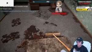КАША ИГРАЕТ В СИМУЛЯТОР СТРИМЕРА