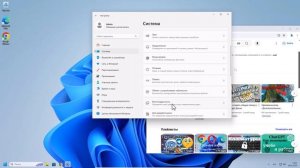 Как отключить прилипание окон Windows 11