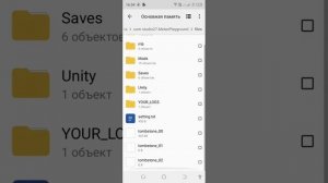 Как установить мод на Melon SandBox