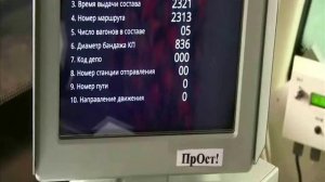 Инициализация
