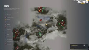 ФАСТ ПРОХОД ВСЕХ ЗАДАНИЙ ОТ ЗНАХАРЯ AMAZING STALKER