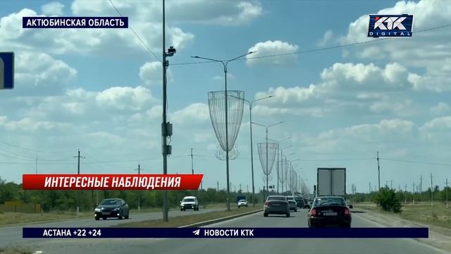 Акимат Актюбинской области пообещал наконец-то подкл? смотреть онлайн