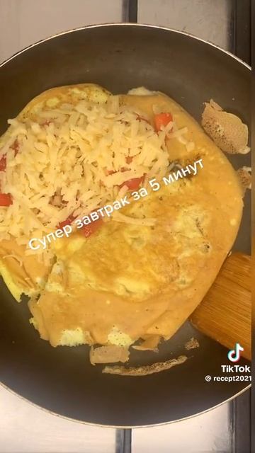 Супер завтрак