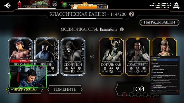 ДЕНЬ 4 - ПОДАРКИ ДАРОМ И СКИДКИ НА НОВЫЕ ПАКИ В Мортал К? смотреть онлайн