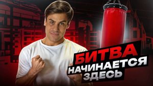 Путешествие боксёра: обзор залов в разных городах. Серия 1. Великий Новгород.