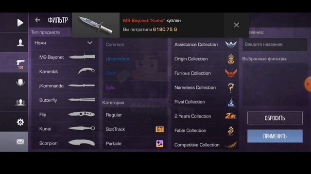 закуп на 700к в стенд кнайф 2.5 смотреть онлайн