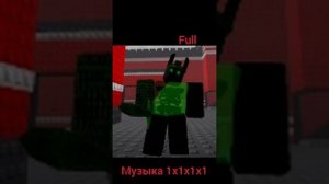 Музыка ВСЕХ убийц ROBLOXIA UNTIL DAWN