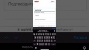 Как сделать свой Apple id с регионом Германия для Appstore