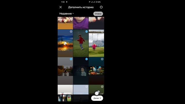 Как сделать коллаж в Instagram Stories | Создать фотоколлаж в In смотреть онлайн