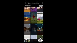 Как сделать коллаж в Instagram Stories | Создать фотоколлаж в In
