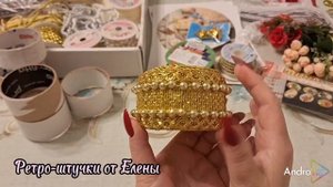 ТВОРИМ ВМЕСТЕ! Урок 35. Часть 1
Мои шкатулки из бобины от скотча.
Материалы для их изготовления