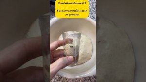 Стаканчик контроллер, он же шпион поможет с брожением