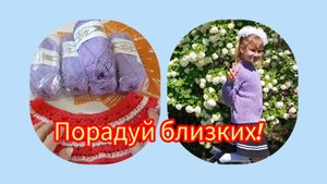СП "12 месяцев в шкафу', отчёт за май, участник 7, #сп_12месяцев_в_шкафу_май #участник7