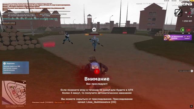 AMAZING ONLINE 2025-05-26 02-12-11 - Trim