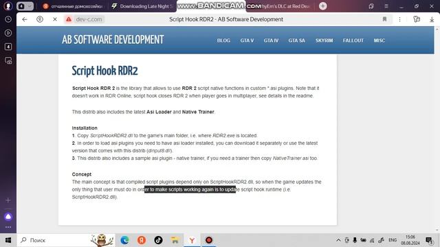 Как скачать мод на одежду whyem,s dlc на пиратку рдр 2 смотреть онлайн