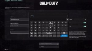 как скачать call of duty бесплатно на пс4