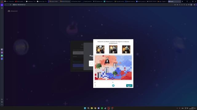 Как восстановить забытый пароль в Дискорде ( Discord )