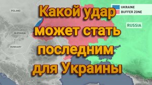 МРИЯ⚡️ ТАМИР ШЕЙХ / СЕРГЕЙ ЕГОРИН. КАКОЙ УДАР ДЛЯ УКРАИНЫ СТАНЕТ ПОСЛЕДНИМ. Новости Сводки