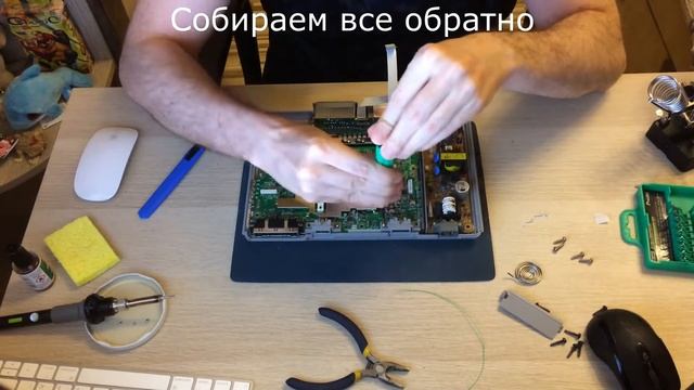 Установка чипа PSIO в PlayStation смотреть онлайн