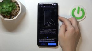 HONOR 200 | Как настроить разблокировку отпечатком пальца